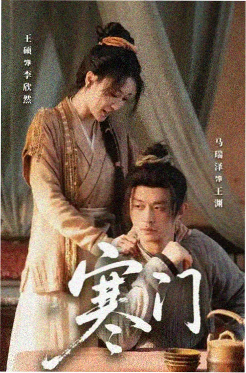冷案重启题材日韩线犯罪剧封面